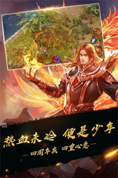 红名村传奇龙皇传说