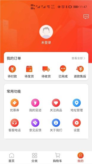 中天潮购app.jpg