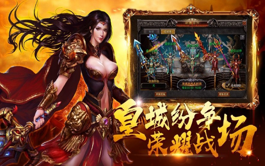 顺玩传奇天罡大陆单职业