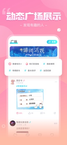 我是谜外滩疑云