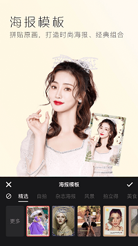 若风美颜全能相机.png