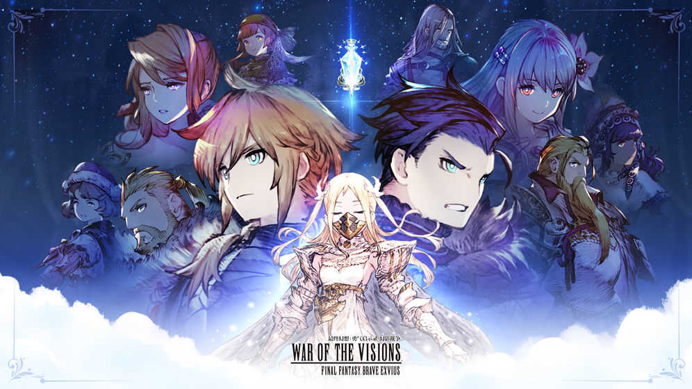 FFBE幻影战争
