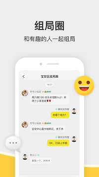 谜圈剧本杀.png