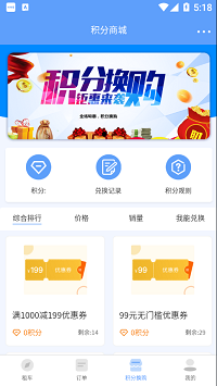 咘咘豪车租赁.png