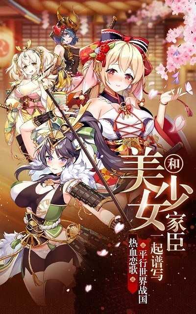 S计划