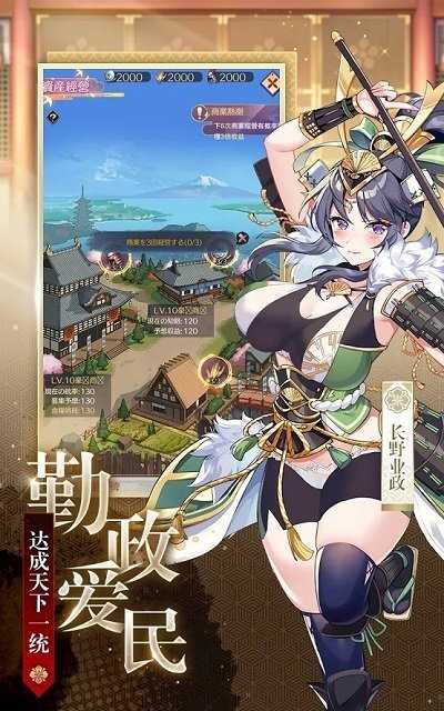S计划