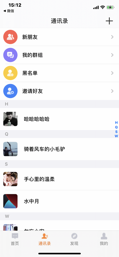 淘酒购app.png