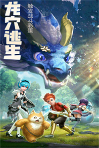 旷野传说 旷野传说