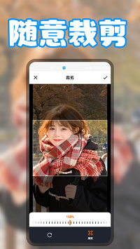 无缝拼图app.png
