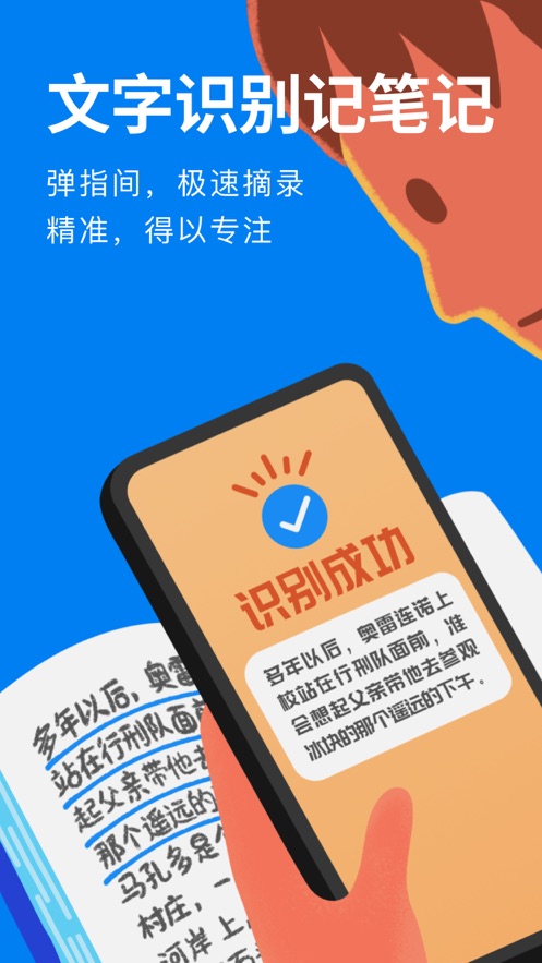 滴墨书摘.jpg