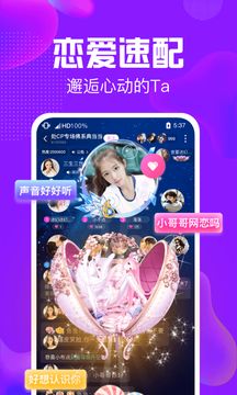 纯纯语音app.jpg