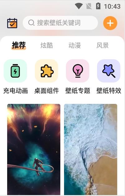 APS主题壁纸大全.jpg