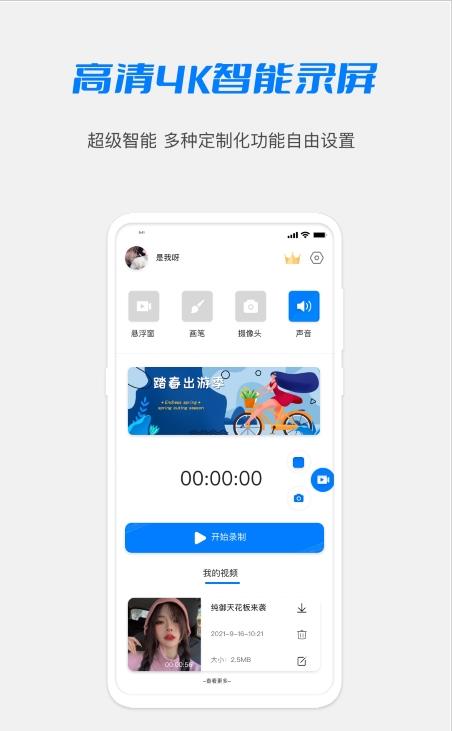 1919视频录屏.jpg
