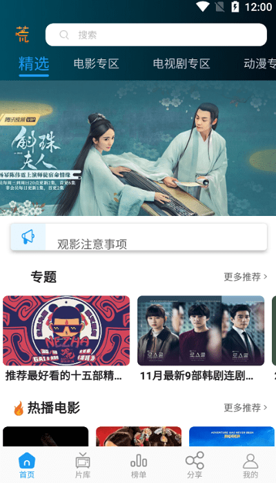 大熊影视app.png