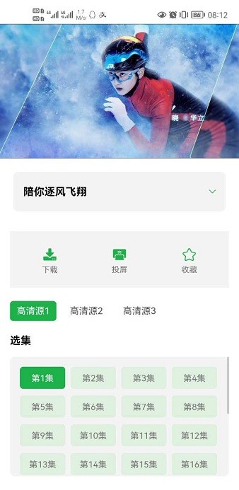 溪沐影视.jpg