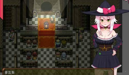 魔女塞蕾丝和黑心的契约工会汉化版