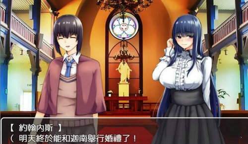 魔女塞蕾丝和黑心的契约工会汉化版