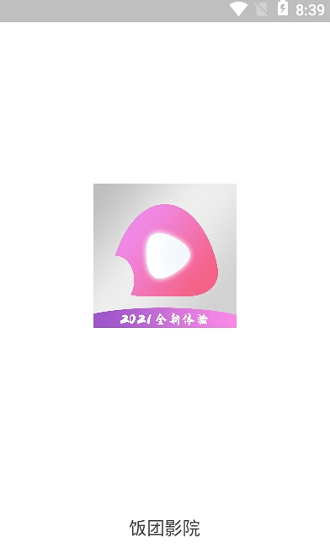 饭团影院.png