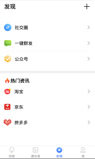 蓝言交友.png