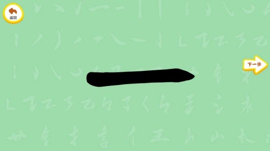 刘小爱识字app.jpg