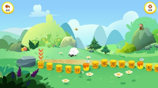 刘小爱识字app.jpg