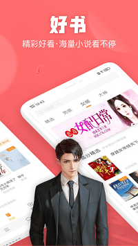 闪电小说.png