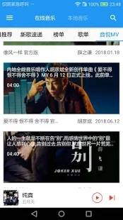 最全音乐软件.jpg