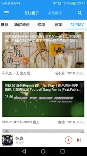 最全音乐软件.jpg
