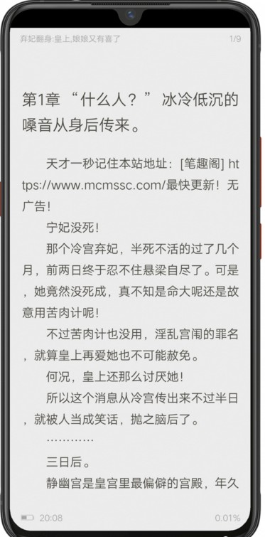 异次元小说.jpg