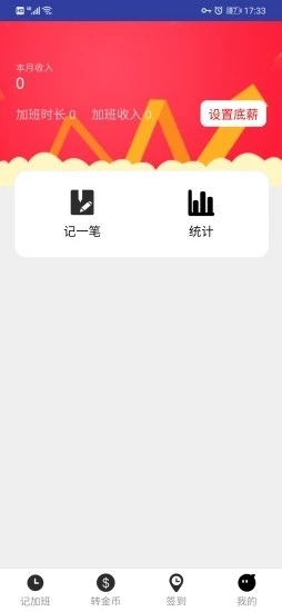 记米宝.jpg