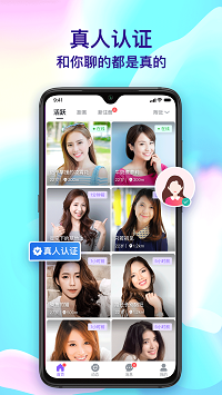 择友app.png