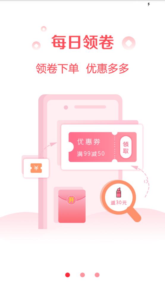 淘点app.jpg