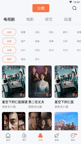 橘子视频.png