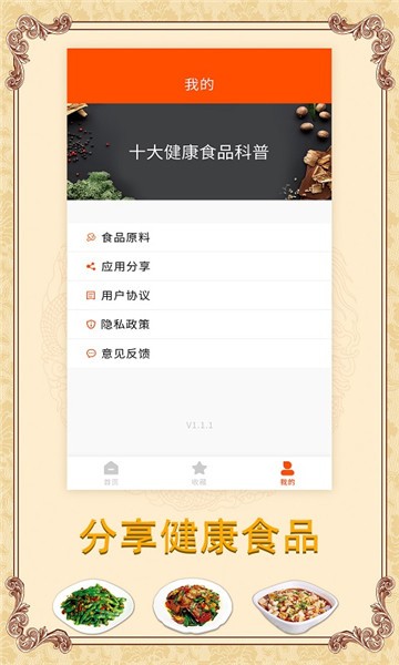 多味菜谱.jpg
