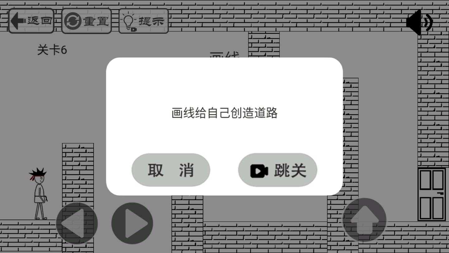 门都没有