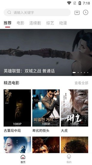 知鱼影视.jpg