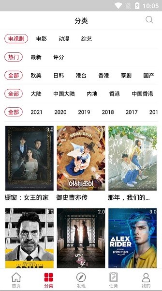 91看剧网app.jpg