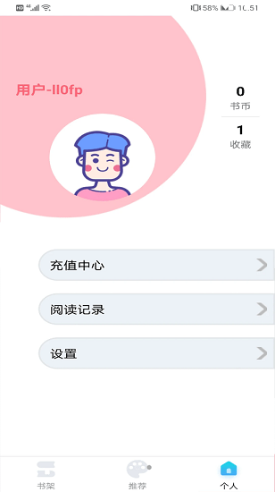 闪读漫画app.png