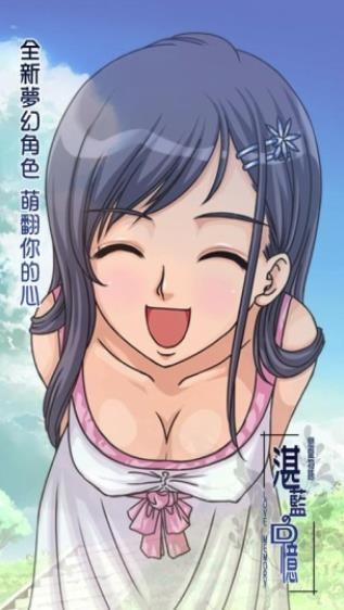 恋爱物语湛蓝的回忆汉化版