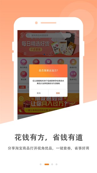 视角优品.jpg