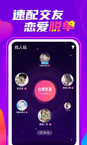 喃喃app.jpg