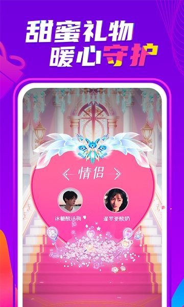 喃喃app.jpg