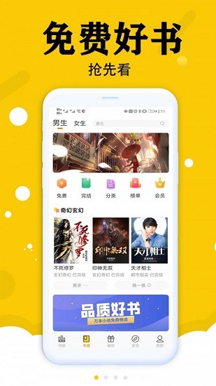 小呆阅读.jpg