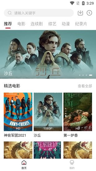 新迪迪影院.jpg