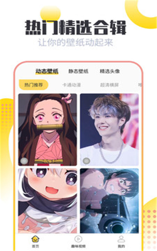 手机壁纸美化.jpg