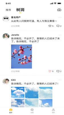 伊得app.jpg