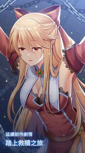永恒的赛妮亚破解版