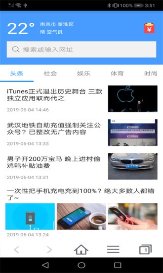 蜜柚浏览器app.jpg