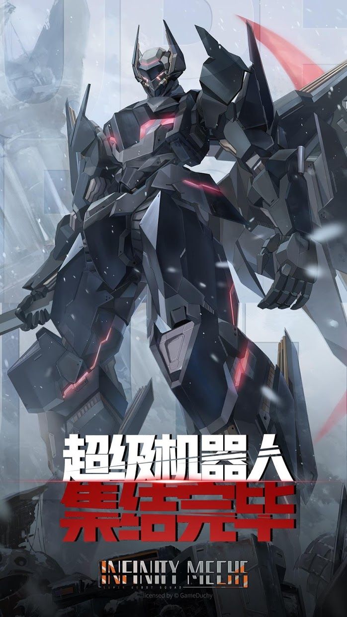 Infinity Mechs汉化版