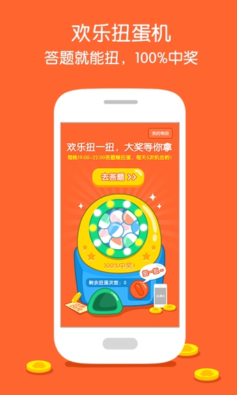 作业帮2022最新版